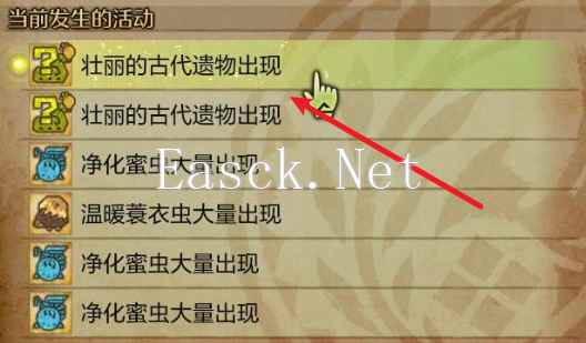 怪物猎人荒野金色龙鳞重饰大壶怎么获得