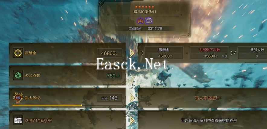 怪物猎人荒野HR等级怎么快速提升