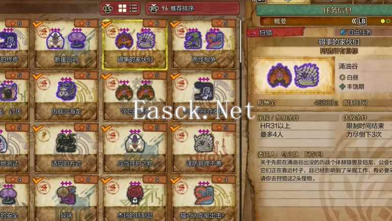 怪物猎人荒野HR等级怎么快速提升