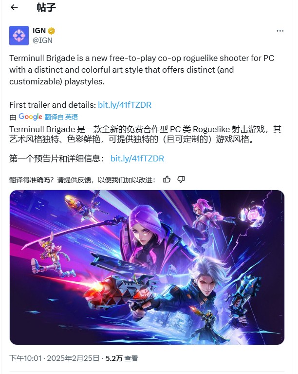 射击肉鸽新王炸！为何这款国产游戏首曝PV能让老外如此上头？
