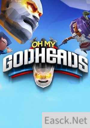 单机多人游戏哪个好 最热单机多人游戏排行榜前十