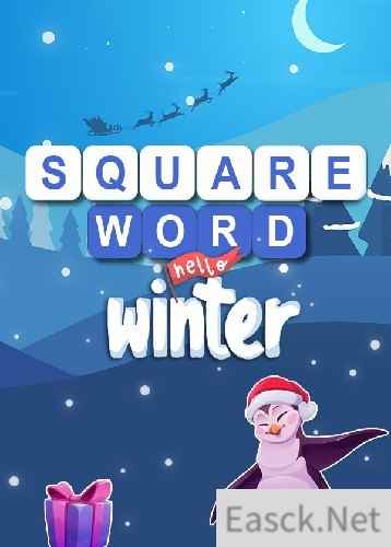 拼字游戏哪个好 十大经典拼字游戏推荐