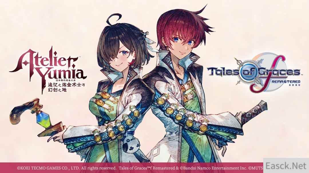 《优米雅的炼金工房》与《美德传奇F高清复刻版》宣布联动合作