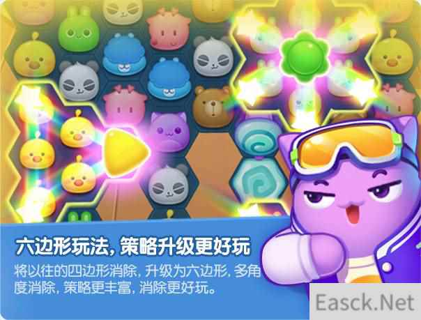 腾讯首款六边消除游戏《消除者联盟》开启预约!