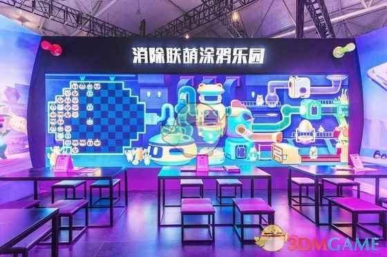 《消除者联盟》、《天天爱消除》涂鸦乐园亮相TGC2017