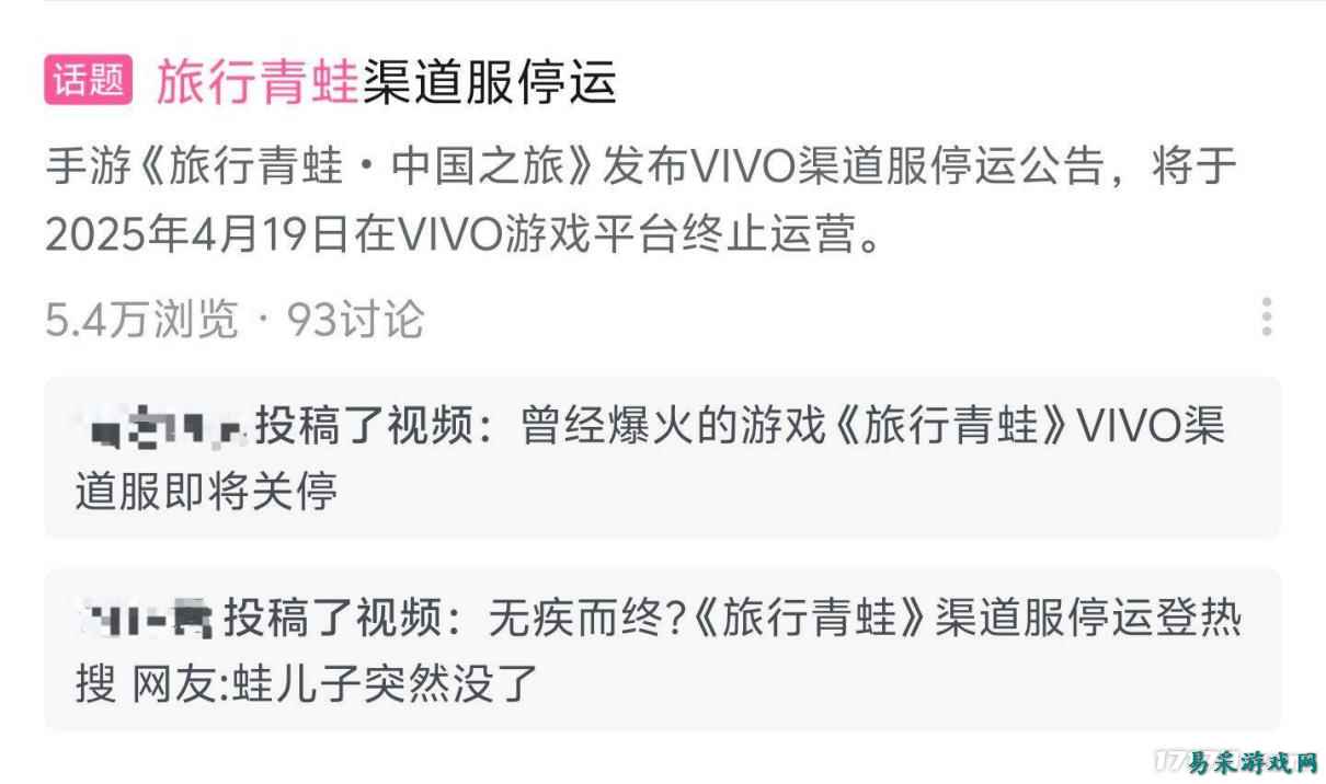 《旅行青蛙》：从2000万下载到不足5人团队，昔日爆款为何走向慢性死亡？