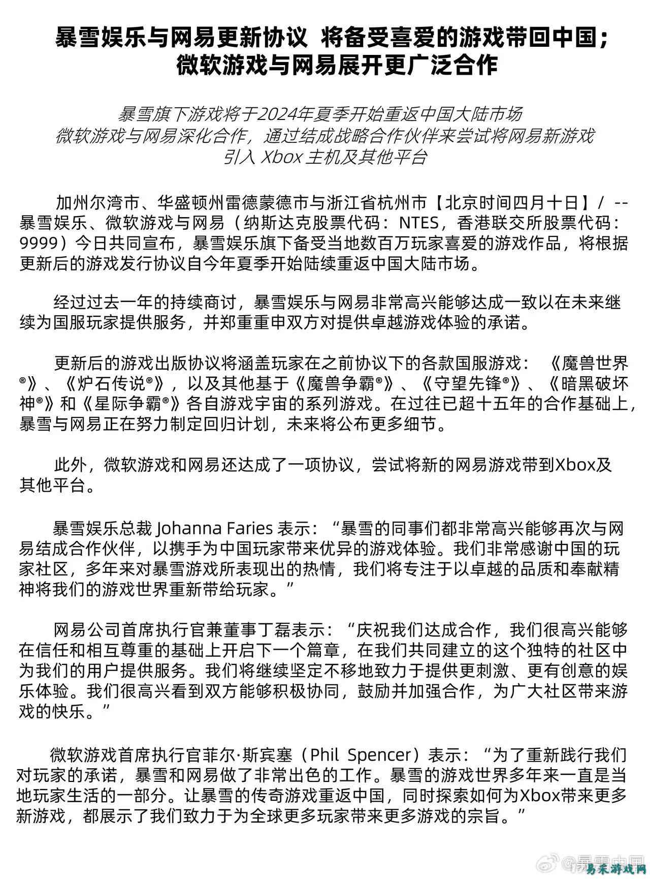 /review/2025/03-13/695865.shtml