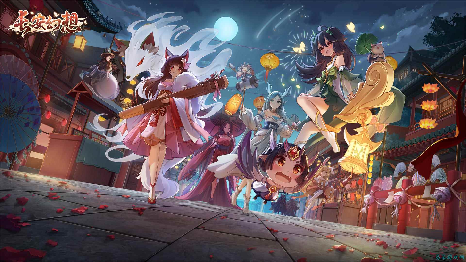 《长安幻想》游戏评测