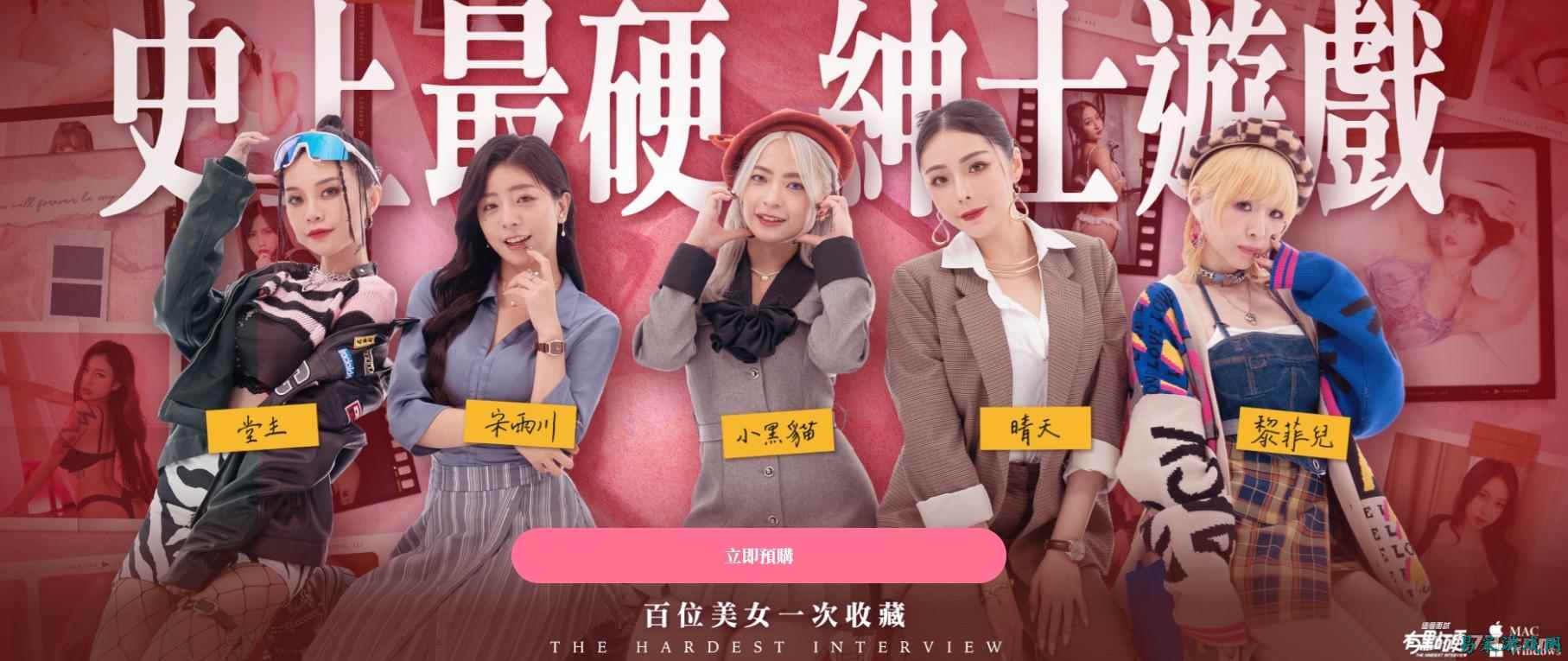 《这个面试有点硬》试玩:编辑提枪上阵,却败兴而归!某豆《面试有点硬》怕是诈骗游戏!