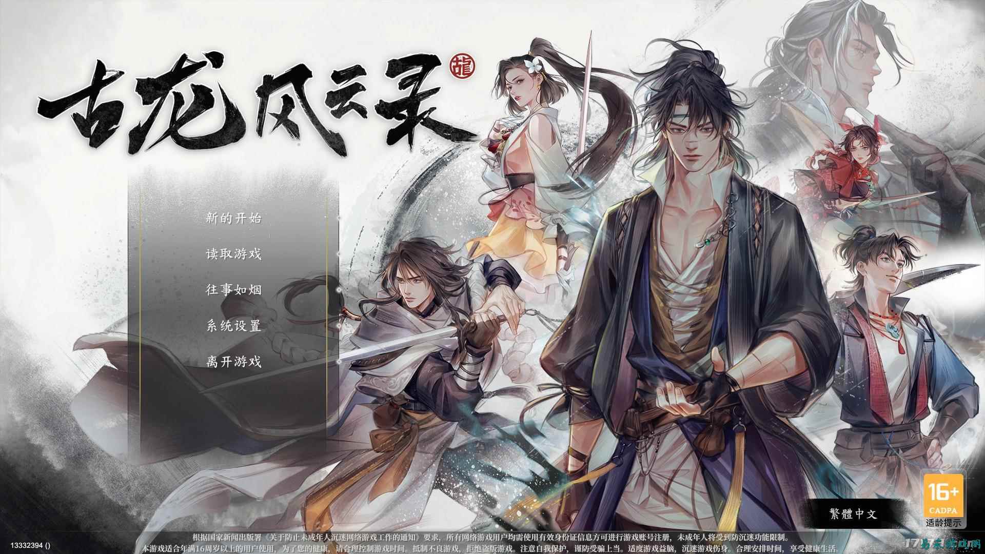 /review/2025/03-13/695910.shtml