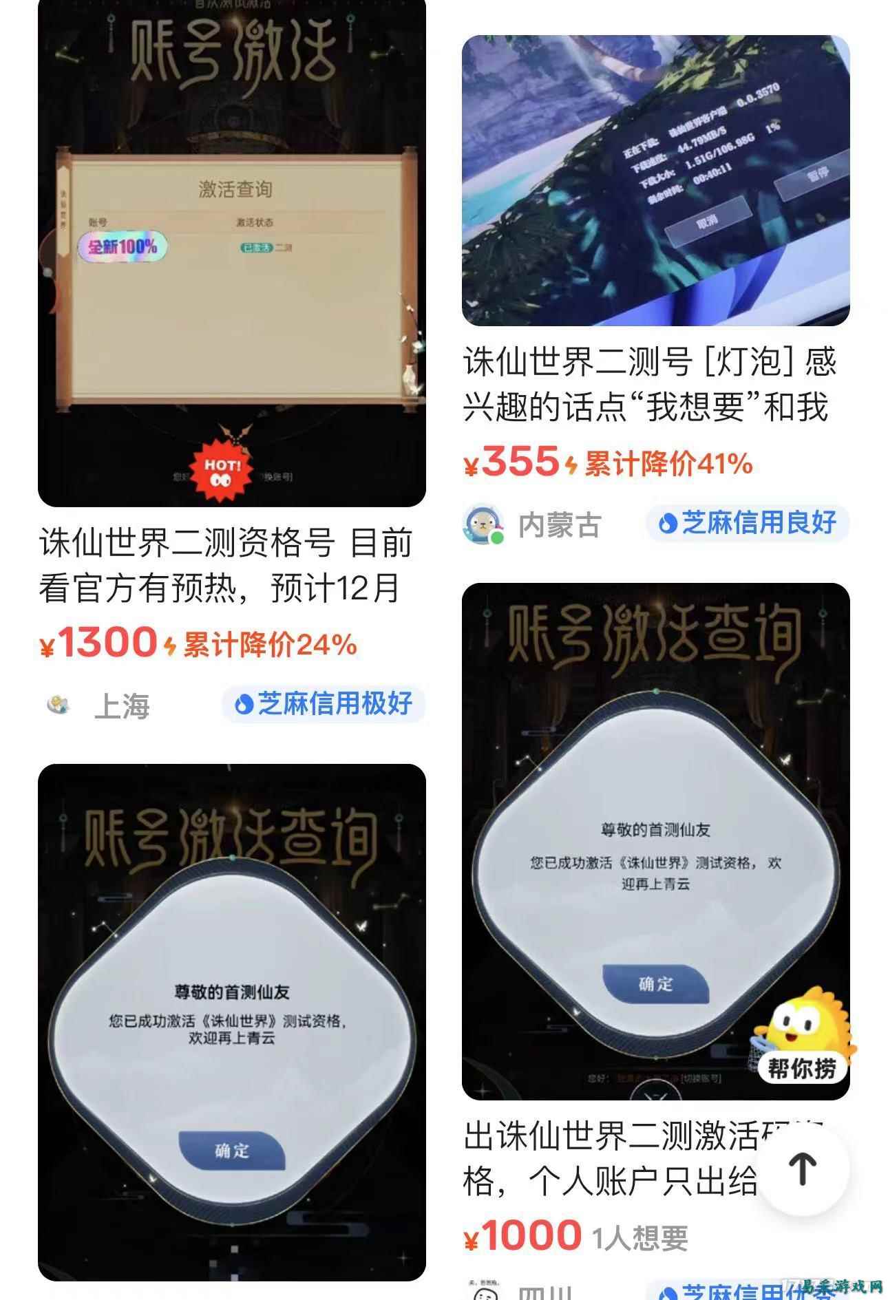 为什么说《诛仙世界》悬了？二测究竟暴露了哪些问题
