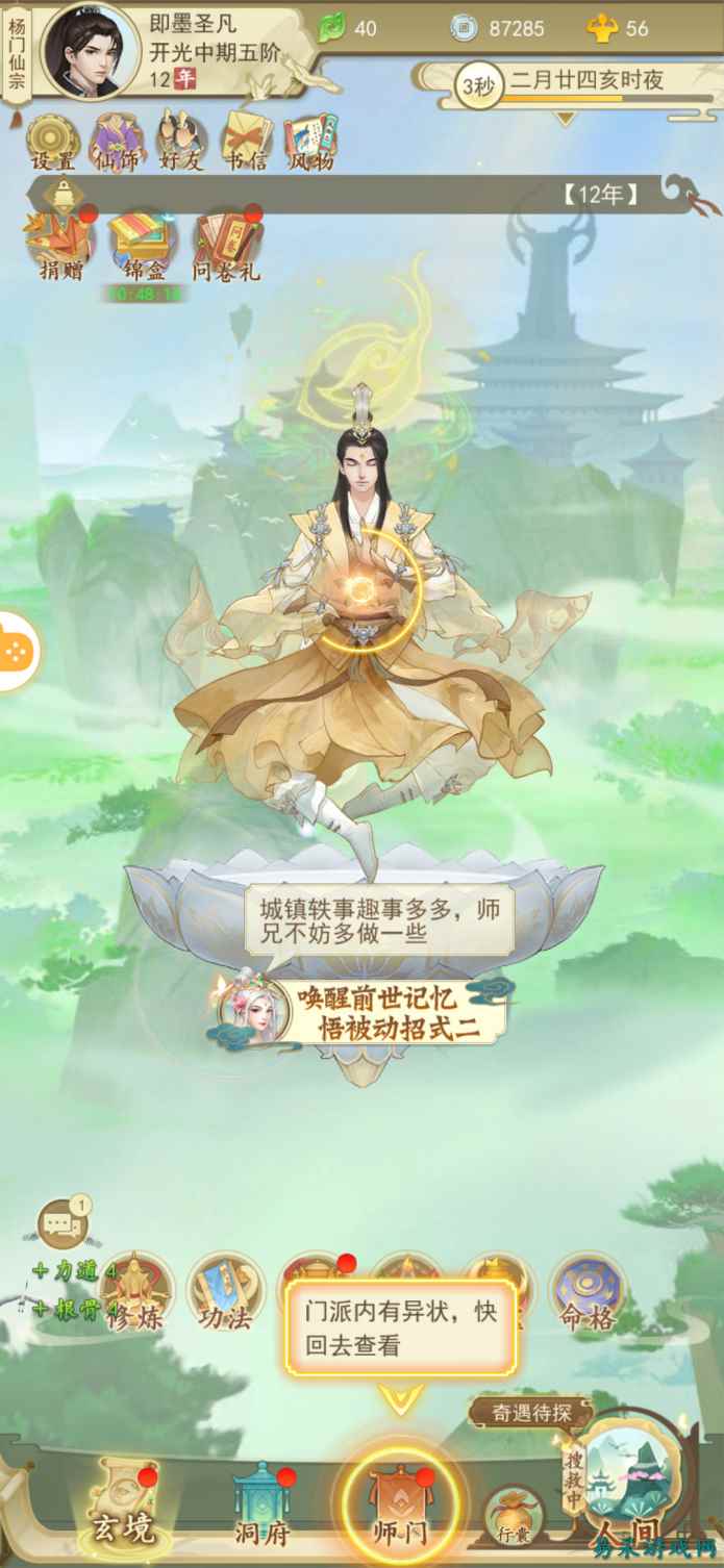 /review/2025/03-13/696080.shtml