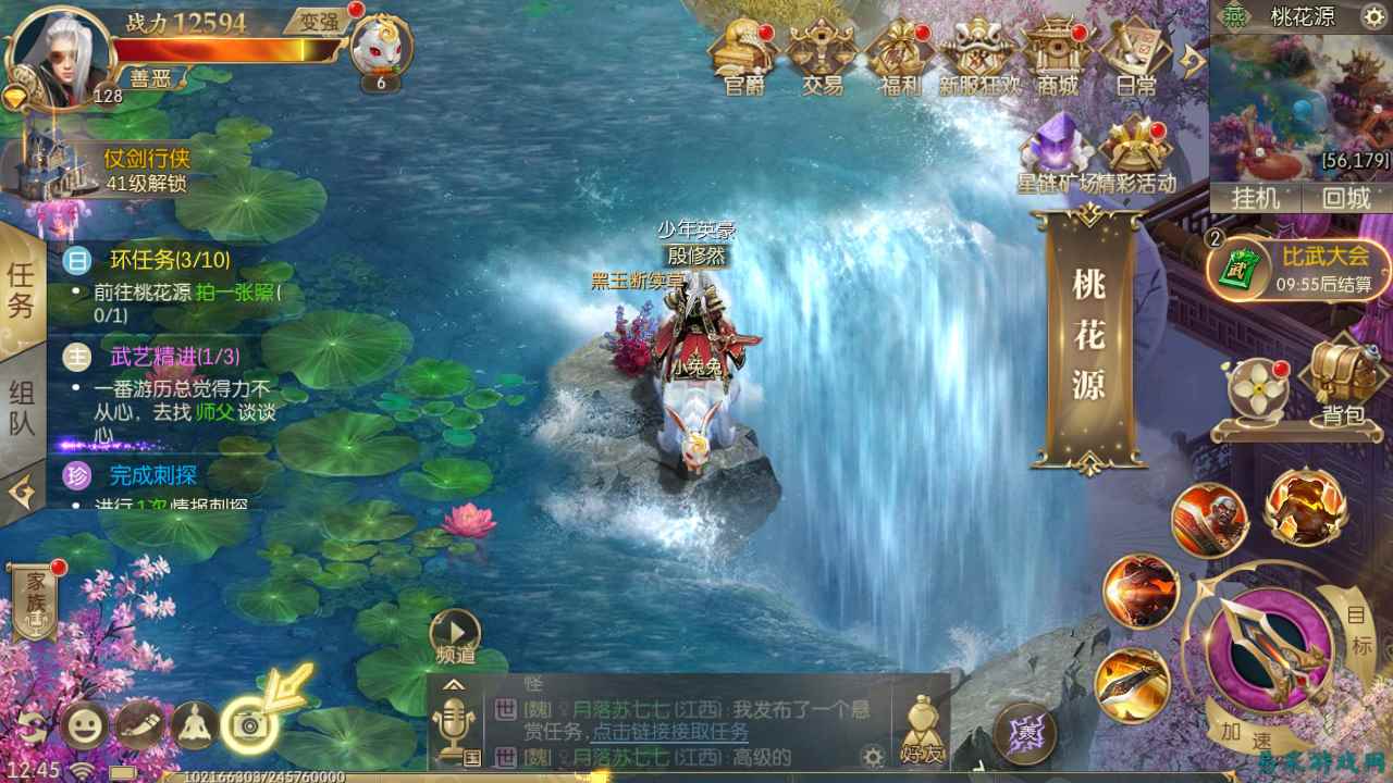 /review/2025/03-13/696371.shtml