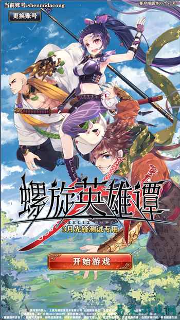 /review/2025/03-13/696375.shtml