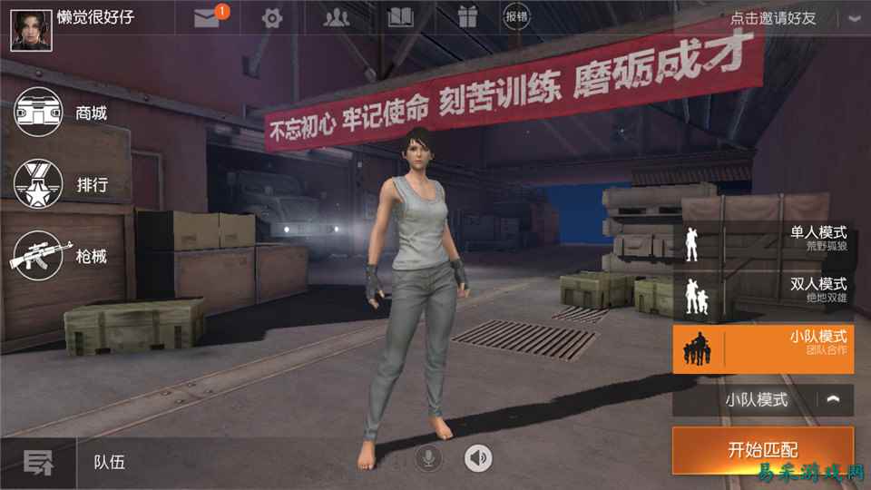 /review/2025/03-13/696422.shtml