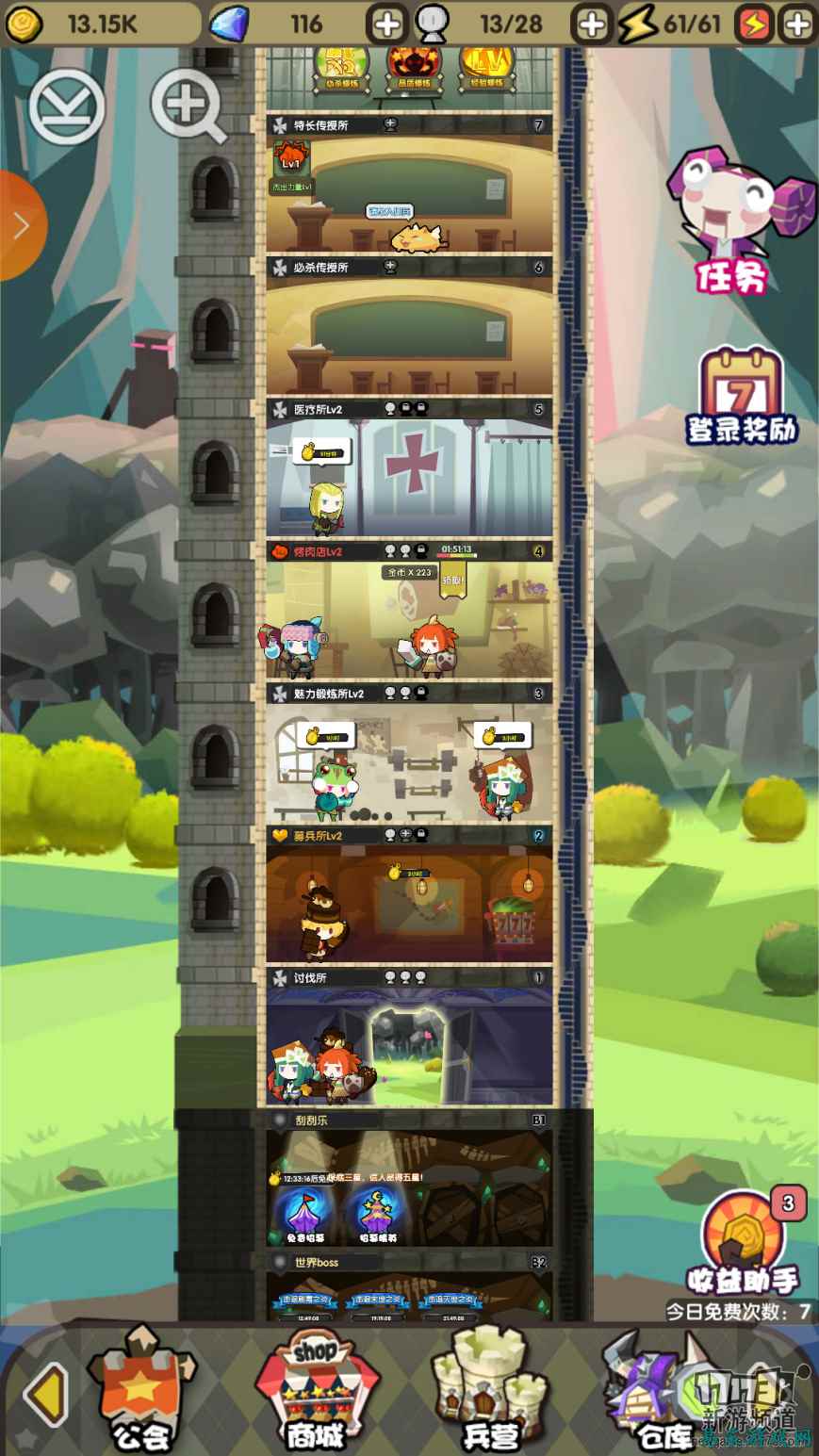 /review/2025/03-14/696557.shtml