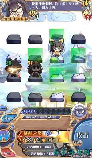 《神代梦华谭》游戏评测