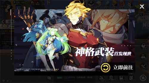 《一人之下》手游50级新资料片&套装“神格降临”震撼登场