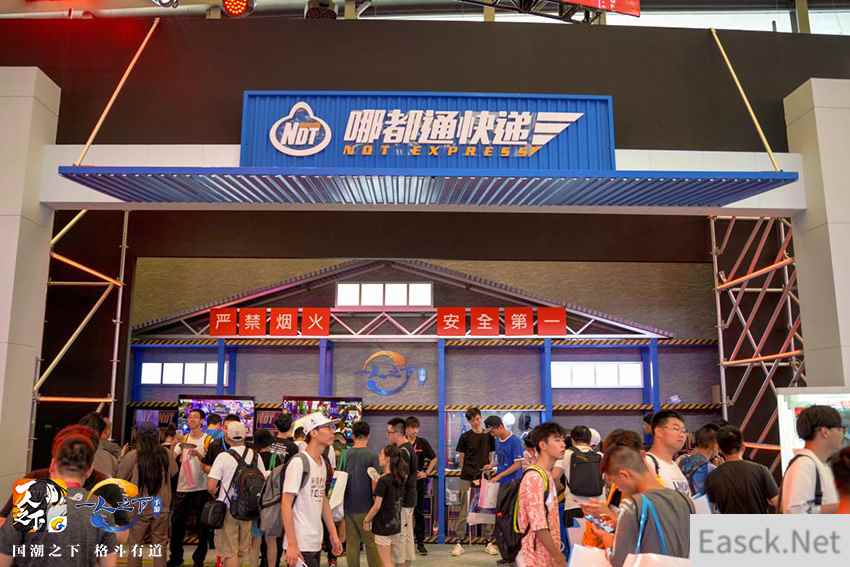 “哪都通”再次刷屏《一人之下》手游ChinaJoy2019之旅完美落幕