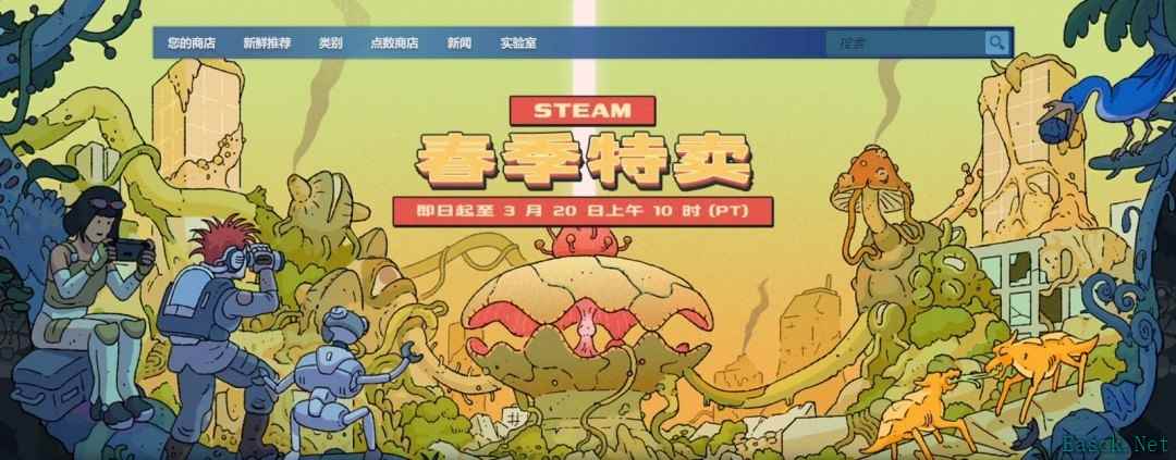Steam春季特卖开启,全场游戏低至史低价!