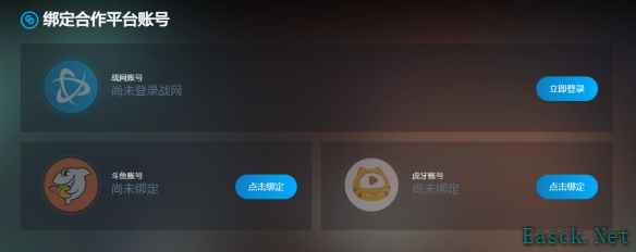 守望先锋雨中轻舞怎么领