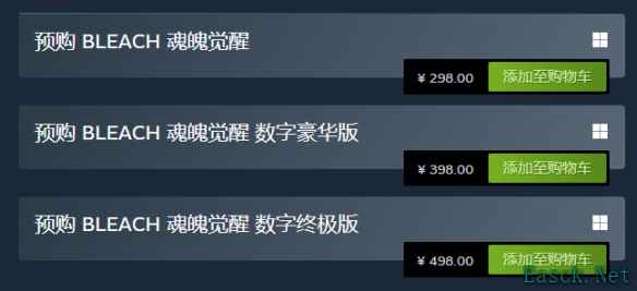 死神魂魄觉醒版本区别是什么