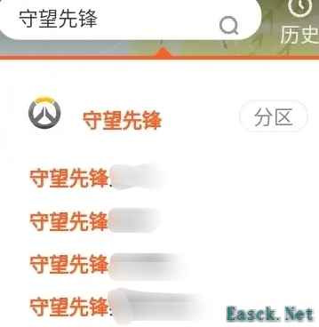 守望先锋直播掉宝活动怎么参与