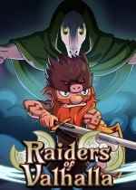 维京人游戏有哪些 好玩的维京人游戏排行