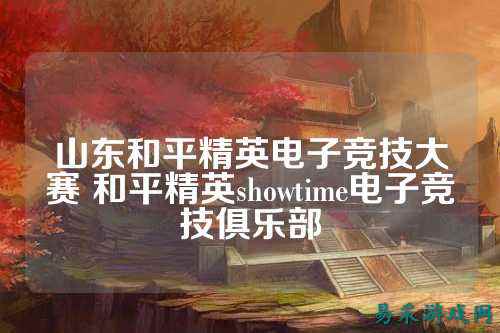 /news/2025/03-14/698257.shtml