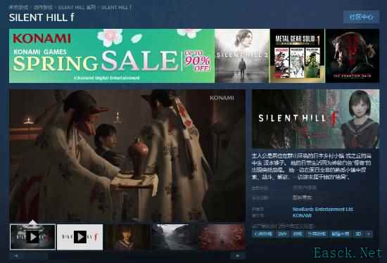 《寂静岭F》：龙骑士07编剧、国内团队开发的系列新作