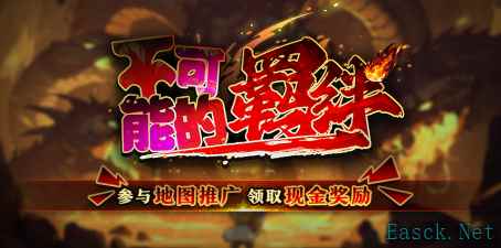 官方对战平台上线两张全新风格地图