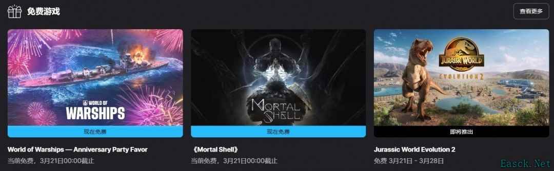 免费领取动作角色扮演游戏《致命躯壳》