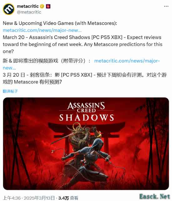 《刺客信条：影》媒体评分预热引起玩家热议