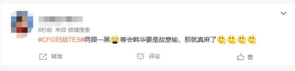 TES无缘四强!2025英雄联盟全球先锋赛循环赛落幕