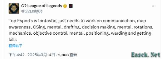 欧洲战队调侃TES：需在多方面提升才能更强