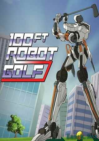 高尔夫球游戏推荐哪个 十大耐玩高尔夫球游戏排行