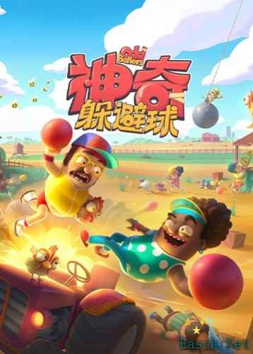 派对游戏哪个好玩 好玩的派对游戏排行榜前十