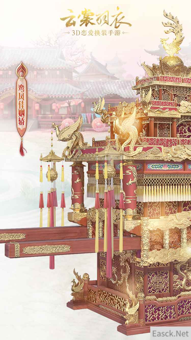 《云裳羽衣》首款中式婚纱曝光，满足你对“凤冠霞帔”的全部想象！