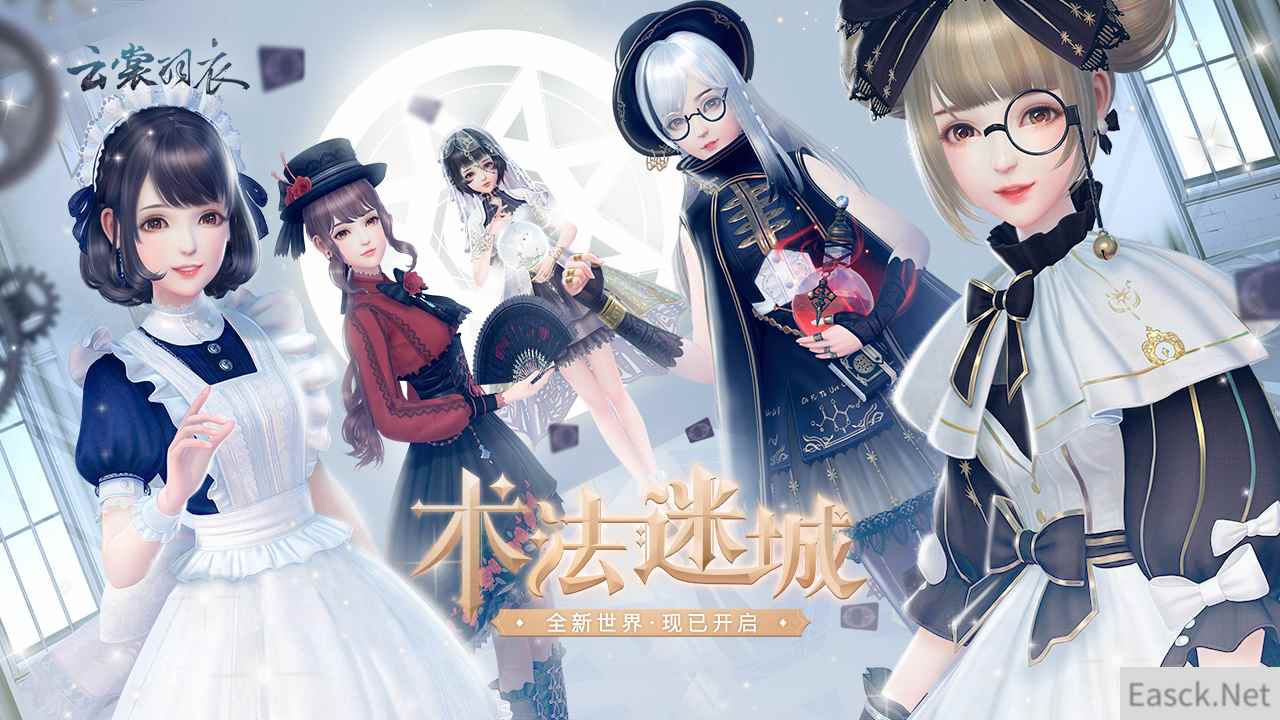 恋爱换装手游《云裳羽衣》今日公测！品质重磅升级、玩法颠覆创新！