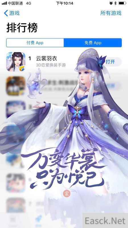 《云裳羽衣》：腾讯与西山居能否改变中国女性游戏市场？