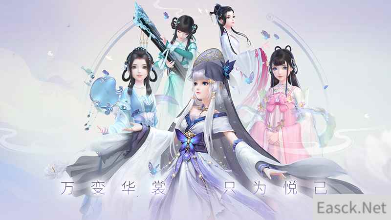 《云裳羽衣》全新PV首曝， 6月27日不删档测试