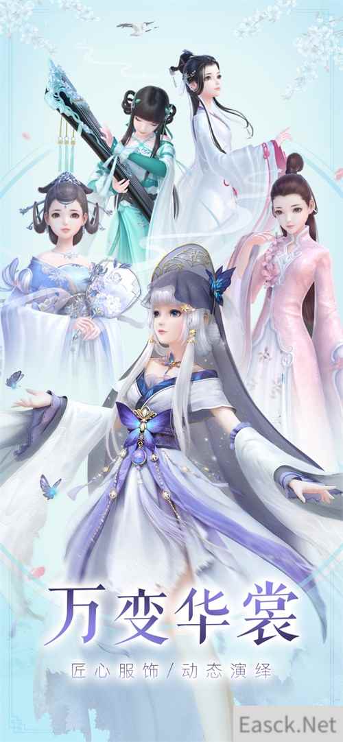 云想衣裳花想容《云裳羽衣》精彩全盘点