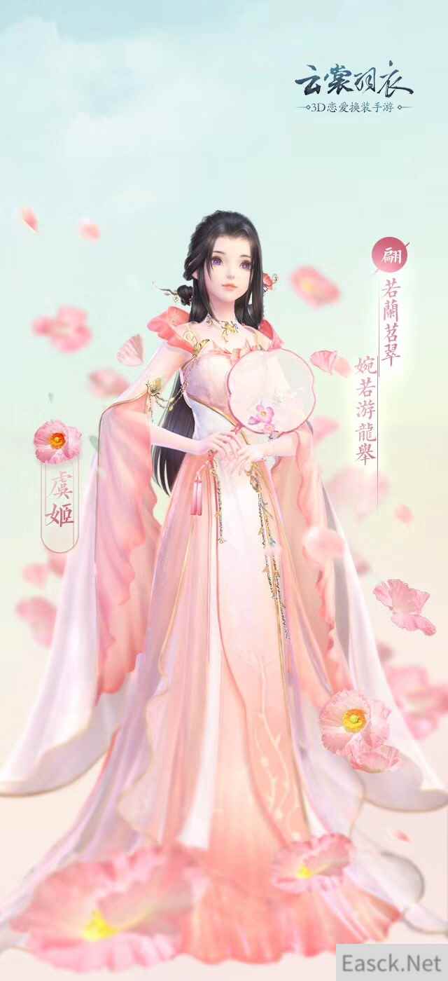 《云裳羽衣》唯美国风，邀你齐赏万变华裳