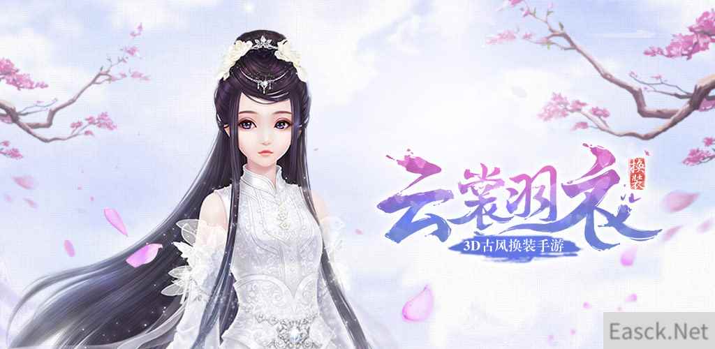《云裳羽衣》火爆测试进行时 命运之子为你“怦然心动”