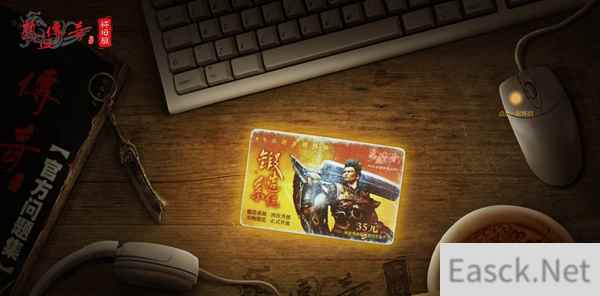破题端游存量市场 盛趣游戏《热血传奇怀旧版》即将到来