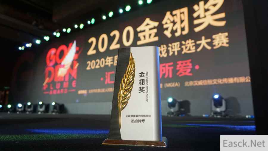 盛趣游戏《热血传奇》荣获2020金翎奖“玩家最喜爱的网络游戏”