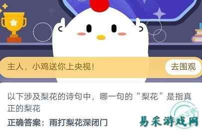 /review/2025/03-15/710629.shtml