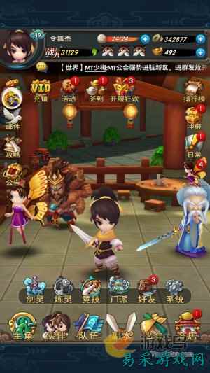 《新仙剑奇侠传》评测：3D重制梦回仙灵