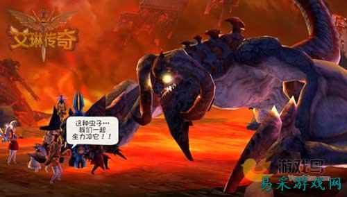 《艾琳传奇》游戏评测 超赞正版TERA手游