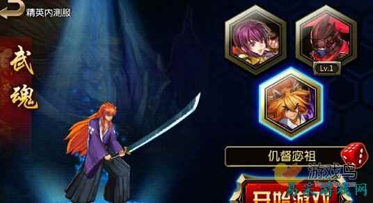 《阿修罗之眼》评测：日漫风横版格斗游戏